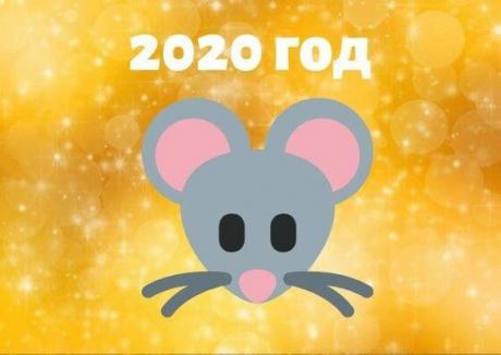 ТОП-10 тортиков с символом наступающего 2020 года крысы.